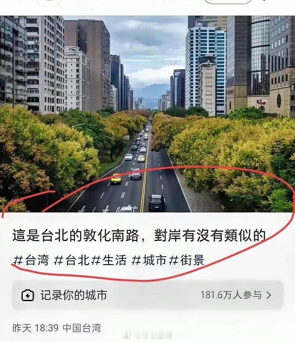 他应该觉得这条路是优越的，但在很多地方可能连主干道都算不上[捂脸哭]