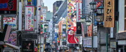 日本移民政策：黄种人更易融入？日本移民政策大揭秘：为何黑