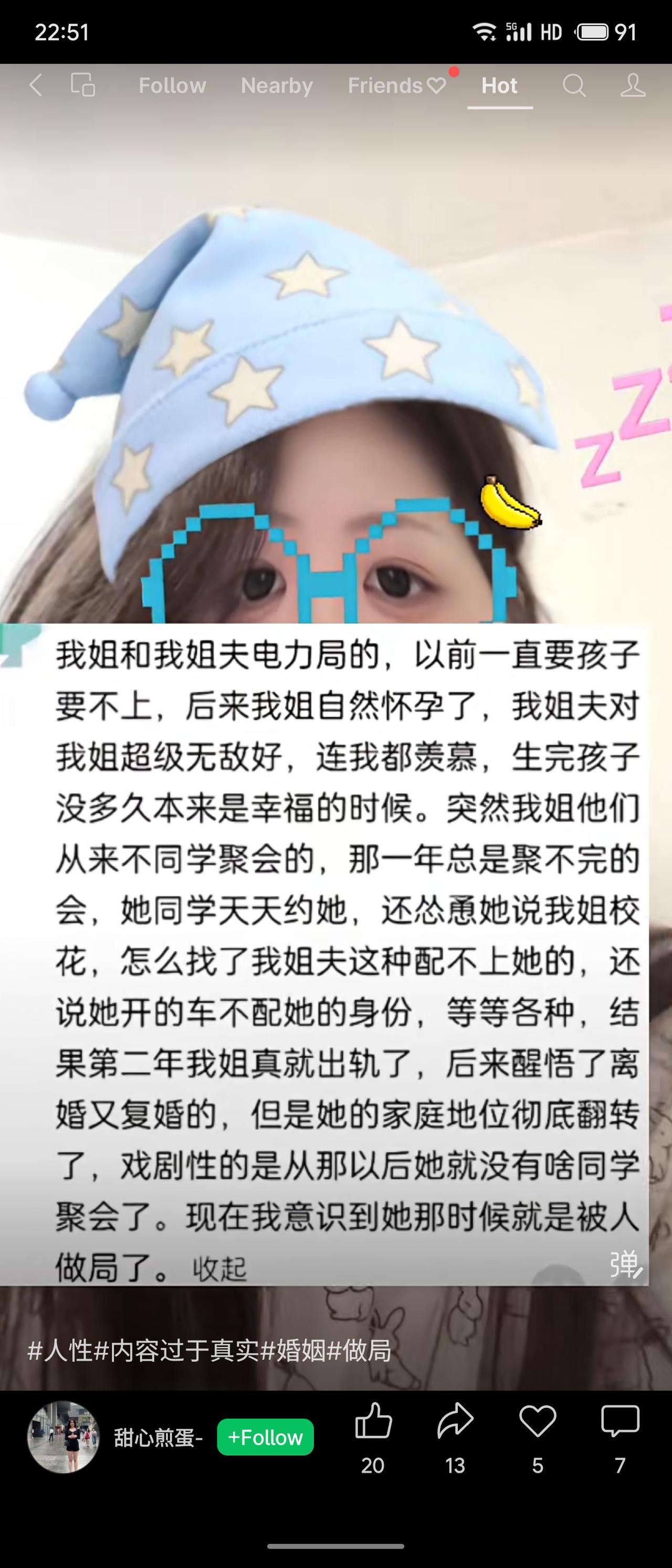 姐姐姐夫婚后幸福，姐姐怀孕后频繁被同学怂恿聚会，称其校花配不上姐夫，怂恿换车换人