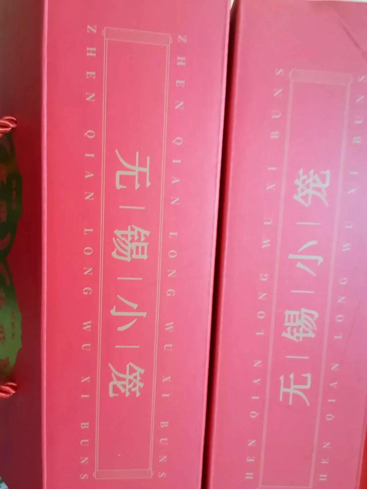 人在无锡当公务员，年薪二十万，节前喊我们全家去玩。哪腾得出空？七天假，周边