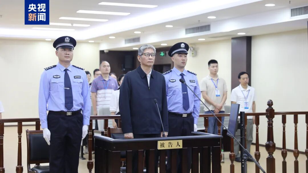 涉案近2亿! 广西壮族自治区人大常委会原副主任、桂林市委原书记周家斌一审被判无期