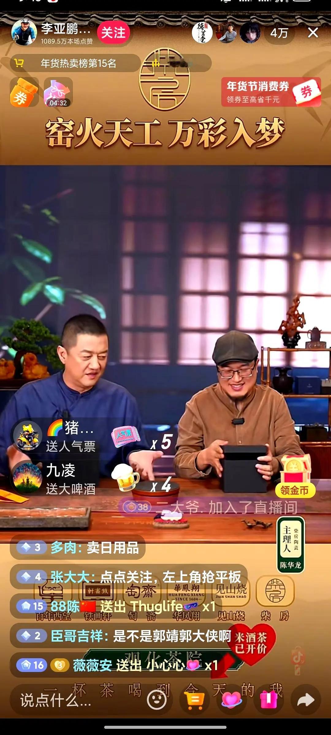 那个被嘲笑“干啥啥不行”的男人，眼看着到2026年，可能要反弹了。这个被嘲笑“