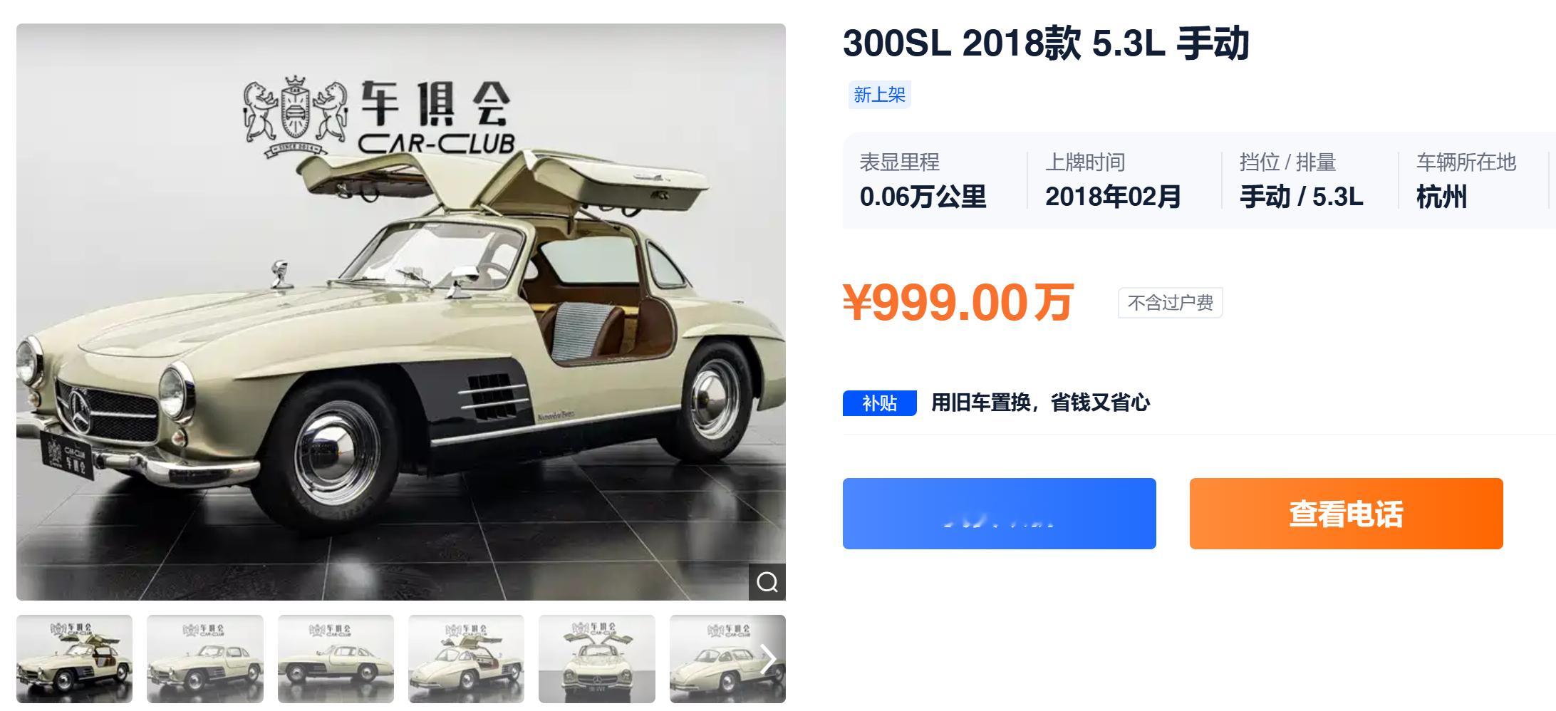 一时间不知道该如何吐槽[doge]​​​