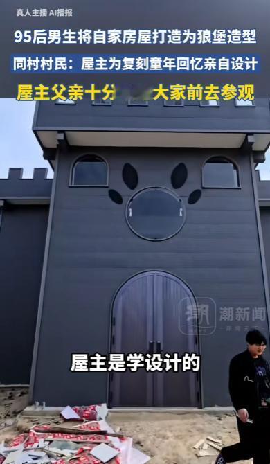 “童年被搬进现实了！” 河南商丘，一95后小伙，为圆儿时梦，利用所学的土木工程专
