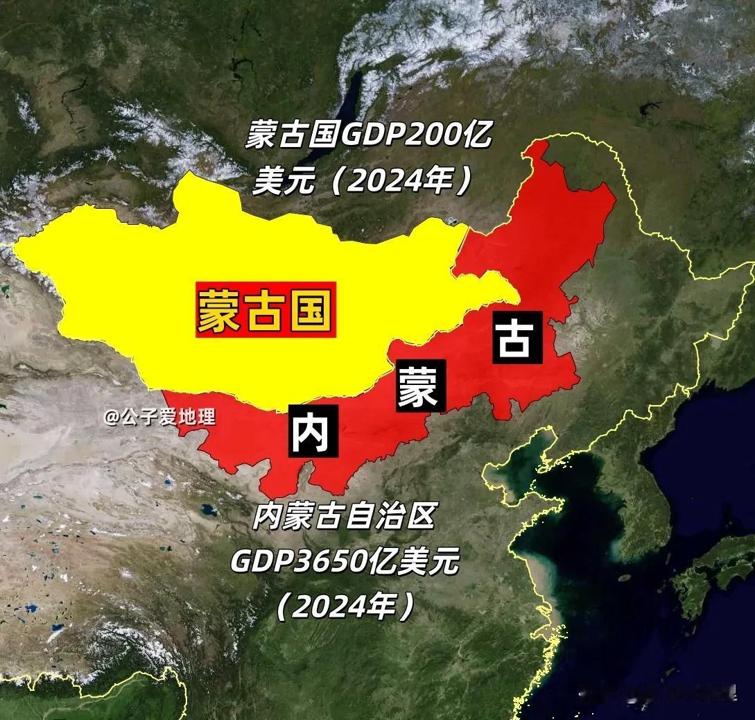 内外蒙古真实差距揭秘！蒙古国为何落后这么多？蒙古国牧民放羊时刷到内蒙古视频，嘀