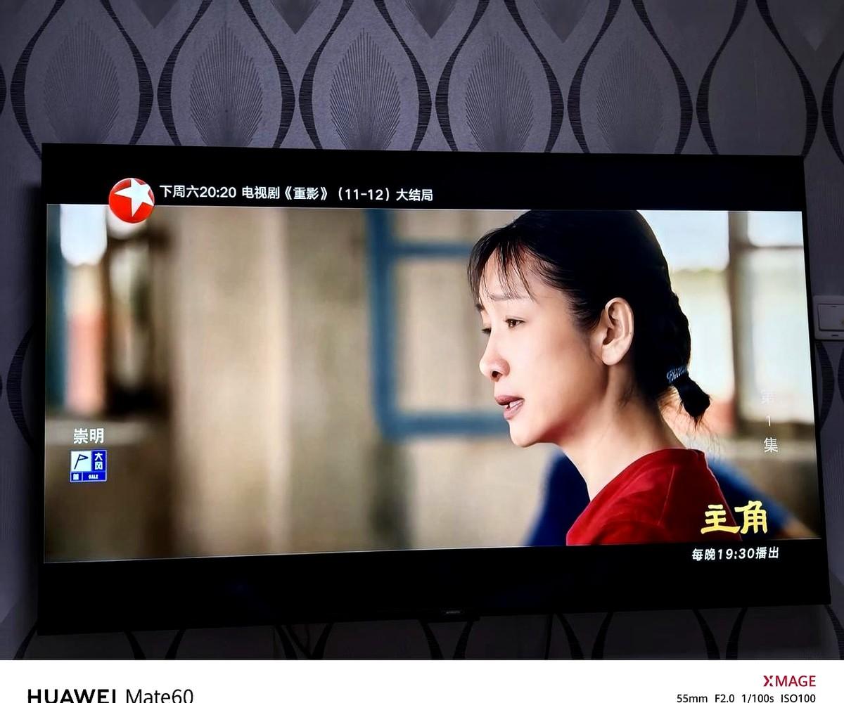 打开东方卫视，就今晚，7点半。央视播完就轮到它了，张嘉益、秦海璐这帮老戏骨，