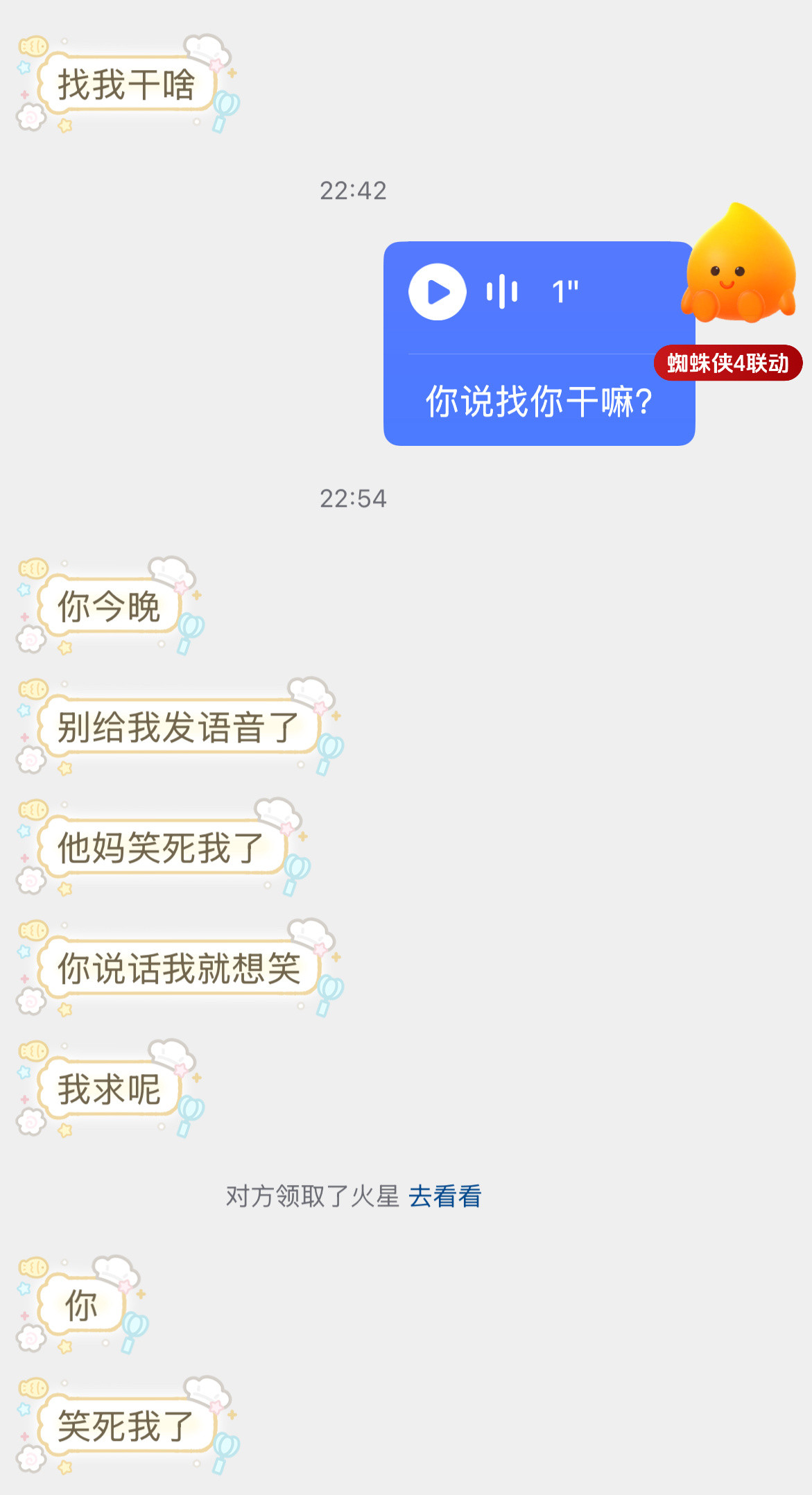 这边不太知道您到底咋了