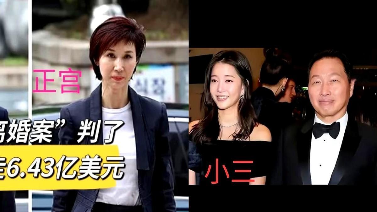 亲爹是总统。给他生了三个娃。结果呢？被外面的女人轻轻松松撬了墙角，离婚分家产