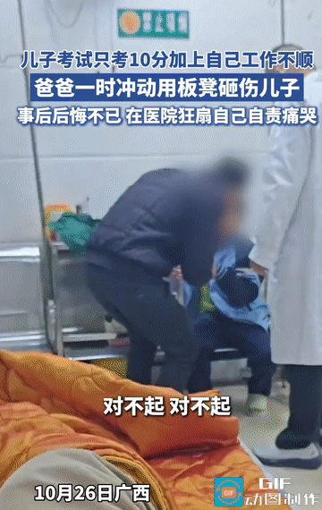 泪目了!孩子考试没考好,爸爸因工作不顺心,情绪失控之下拿起椅子砸向孩子,孩子不躲