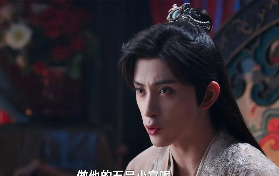 朝雪录:晋王是皇上逼死的，所以出卖恩师沈毅的李牧云能成为皇帝面前的红人。晋王若