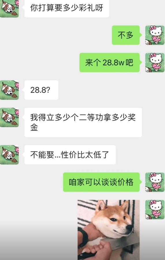 男生一问彩礼，女方直接开口28.8万。男生当场算了笔账，调侃自己得立好多个二