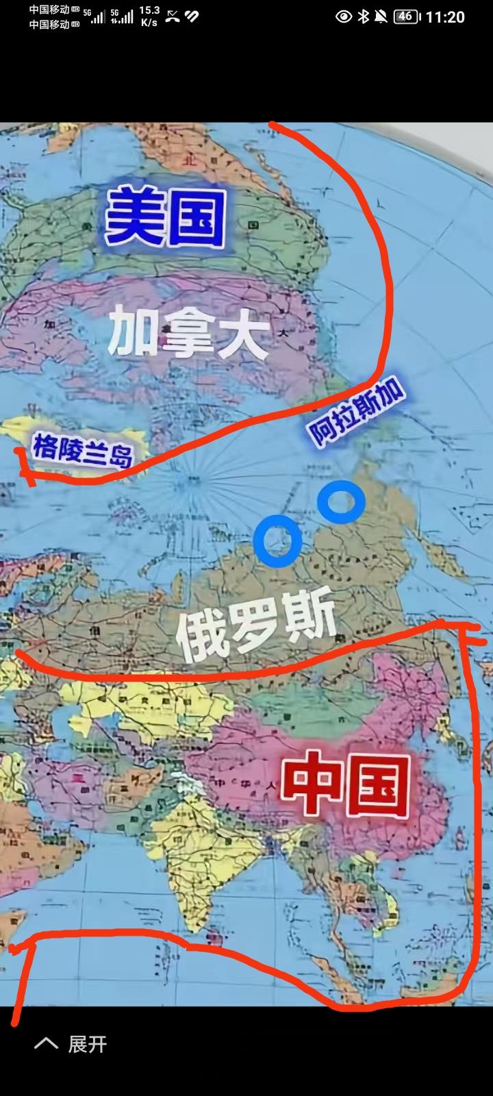 特朗普时代三分天下。说到做到。