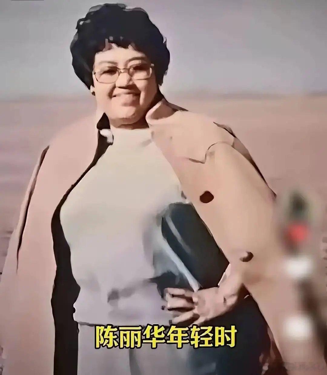 别再被假照片骗了！这才是陈丽华年轻时真实长相，脸型根本对不上