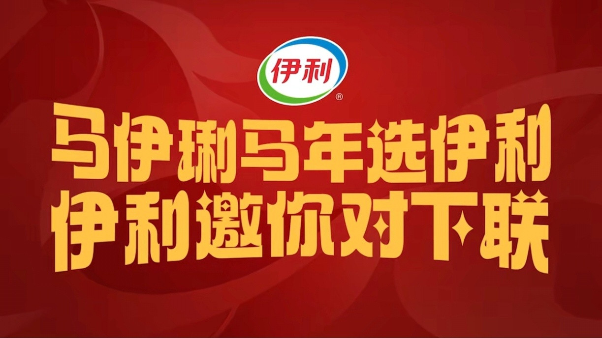 马年春联开始文武双全了对于我们这一代人来说，写春联是非常重要的春节记忆。家里老人