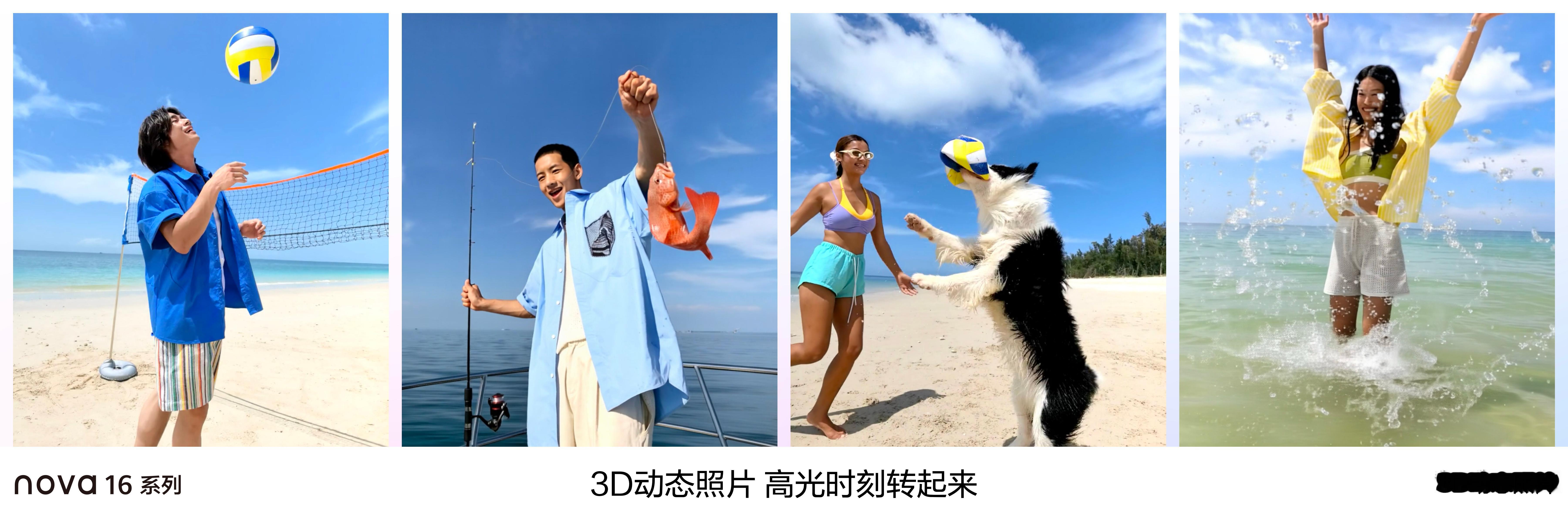 nova16业界独家2亿红枫影像华为nova16系列的影像规格真有点惊艳啊，