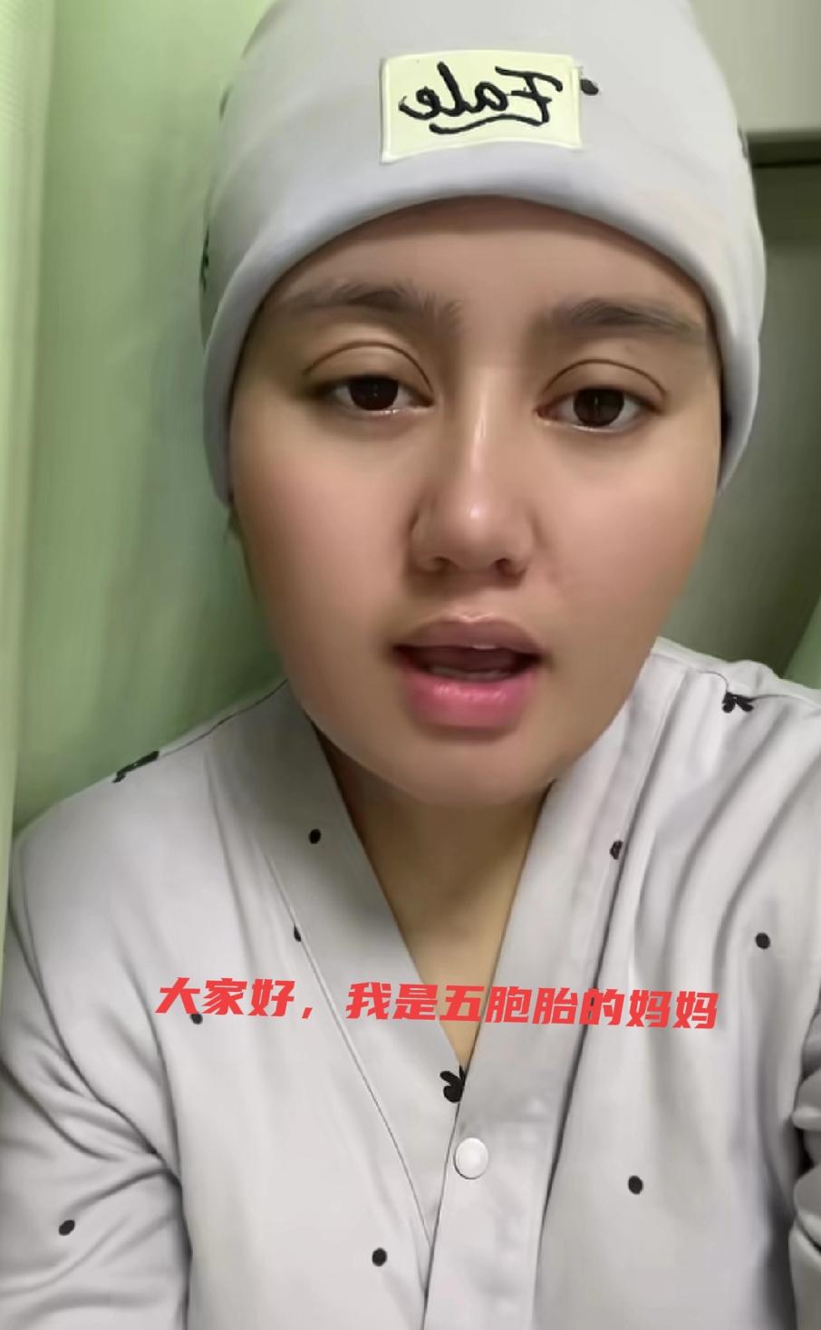 笑不活了！五胞胎的妈妈露面感谢网友关心，有网友调侃到，新疆人太厉害，吃葡萄吃