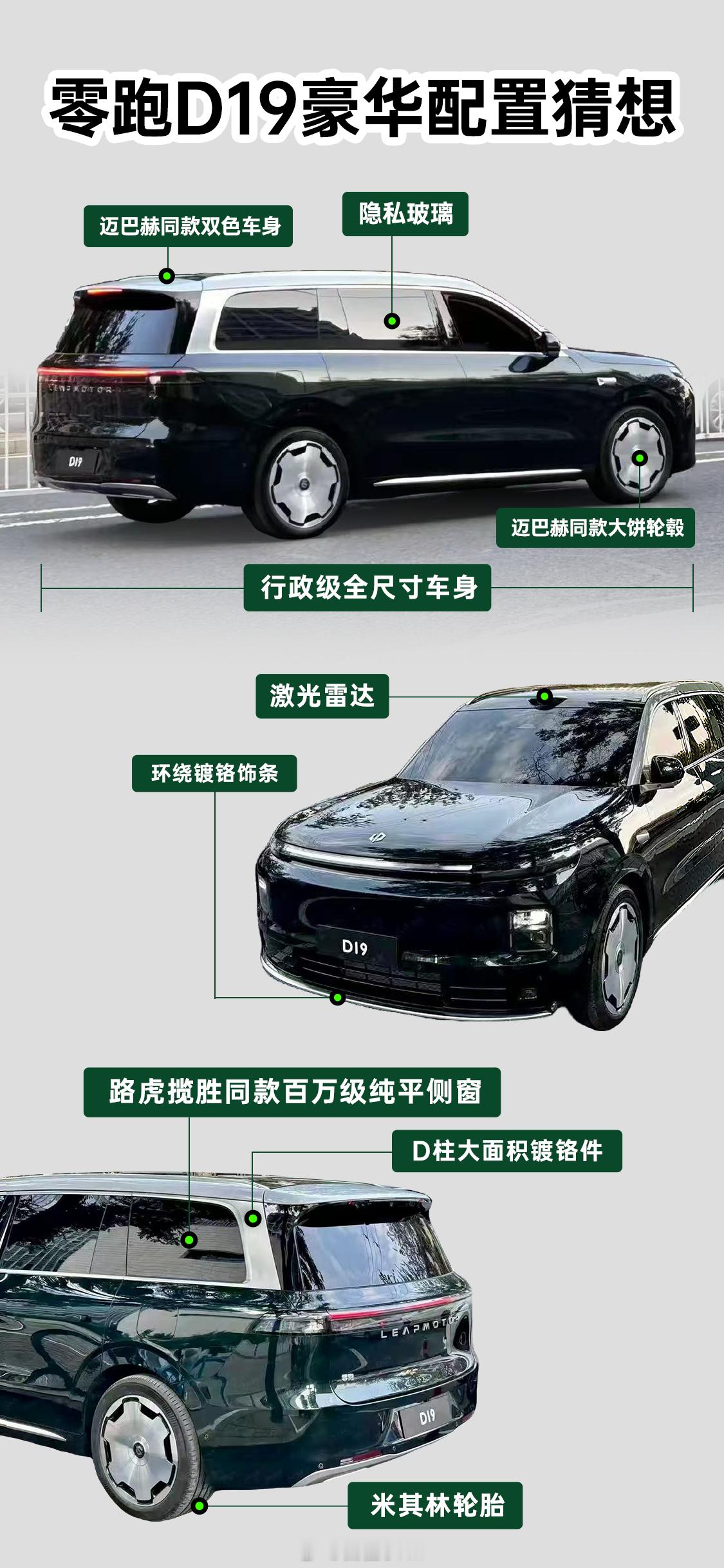 有些人认为零跑最擅长的是平替。零跑价格比“同配置”竞争对手更低没错，但它是销量差