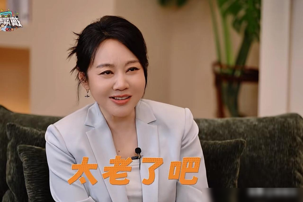 李静给闫妮介绍对象，人刚说五十多岁，闫妮脱口一句太老了吧。李静当场笑喷：你自己不就五十多了吗？闫妮愣