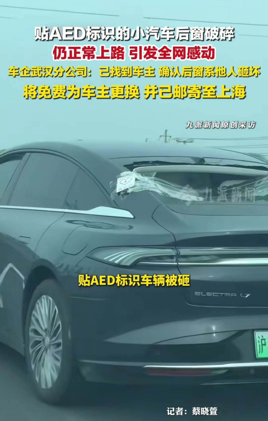 你们刷到这个事儿没？