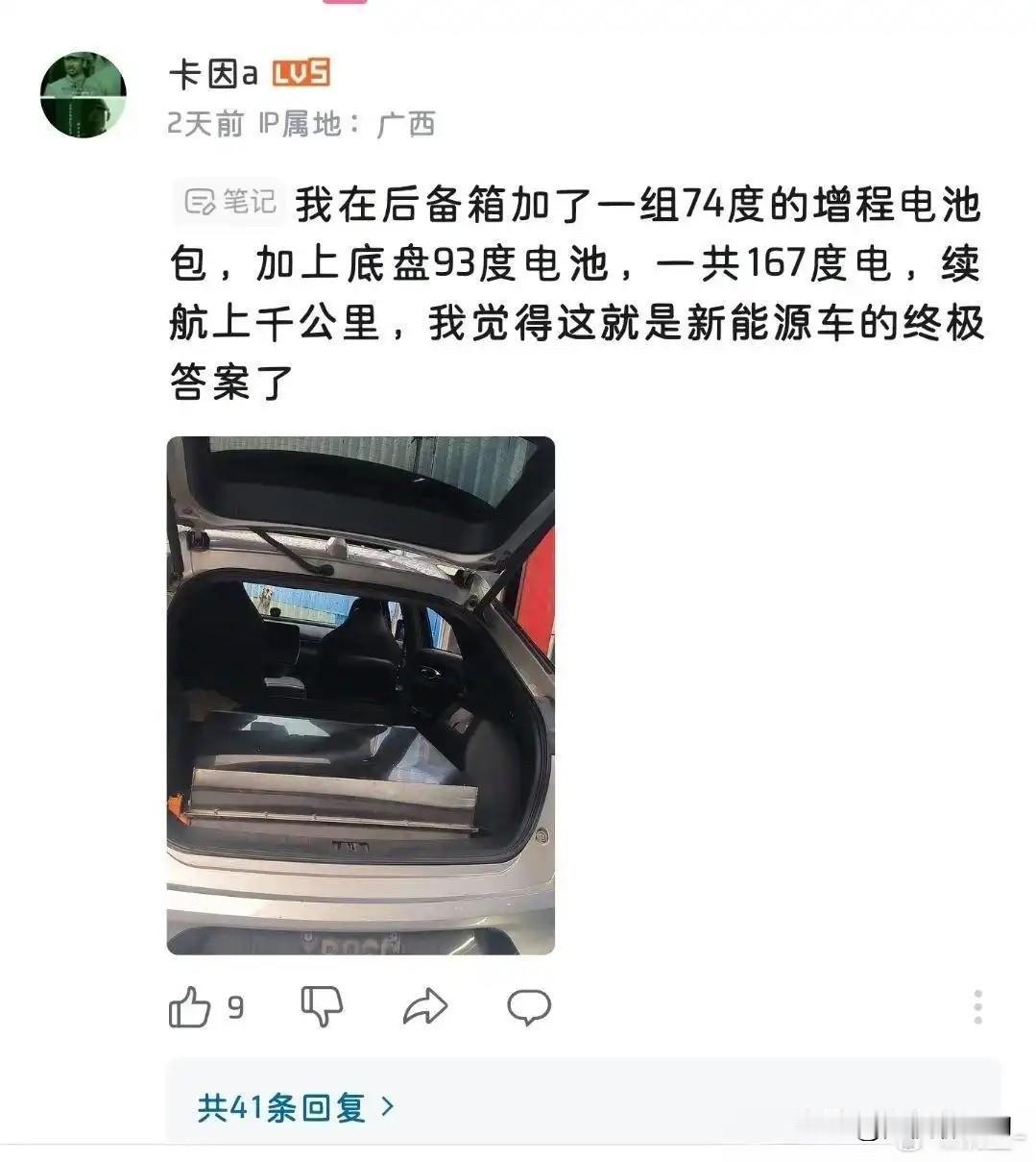 这是完全没考虑安全性啊