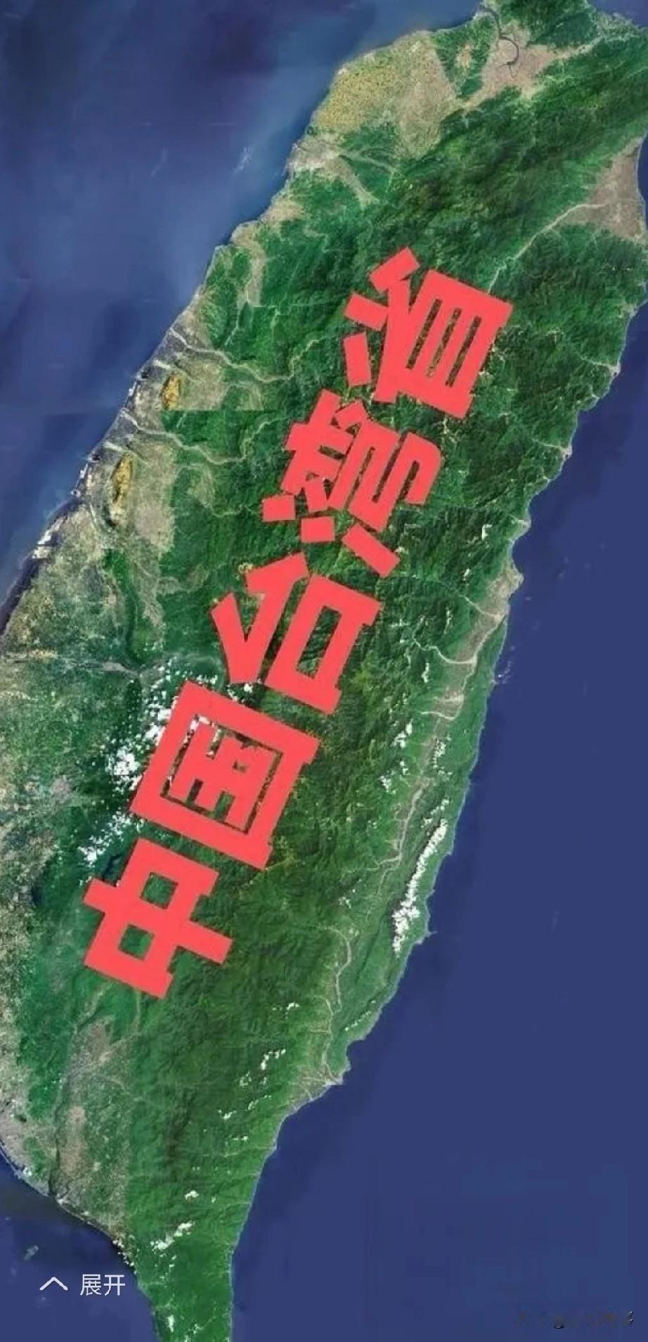 大陆不愿看到的事还是发生了——“台独”势力开始反扑。9月以来，大陆从文化、