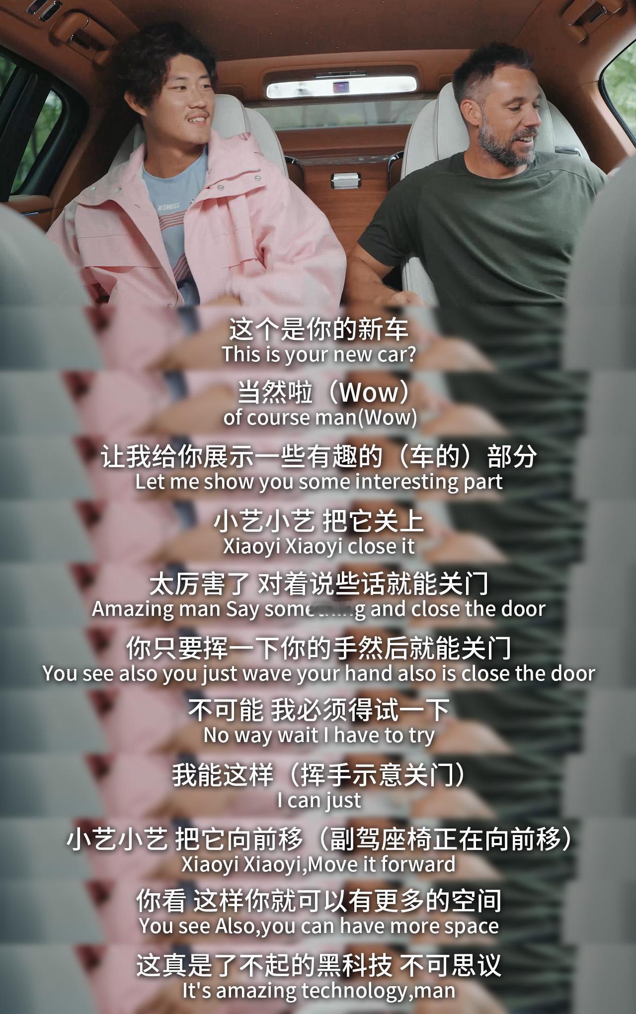 从赛场到车界，尊界S800成顶流出行新标配借2025上海劳力士大师赛顶流热度，