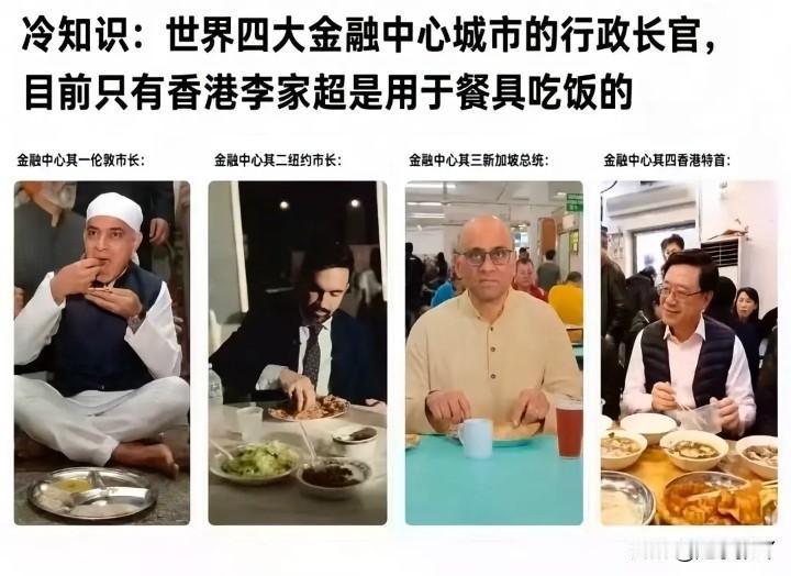 我有一个预感不出50年，他们就将会掌控全球60%的资源。唯一还能支撑住的国家，