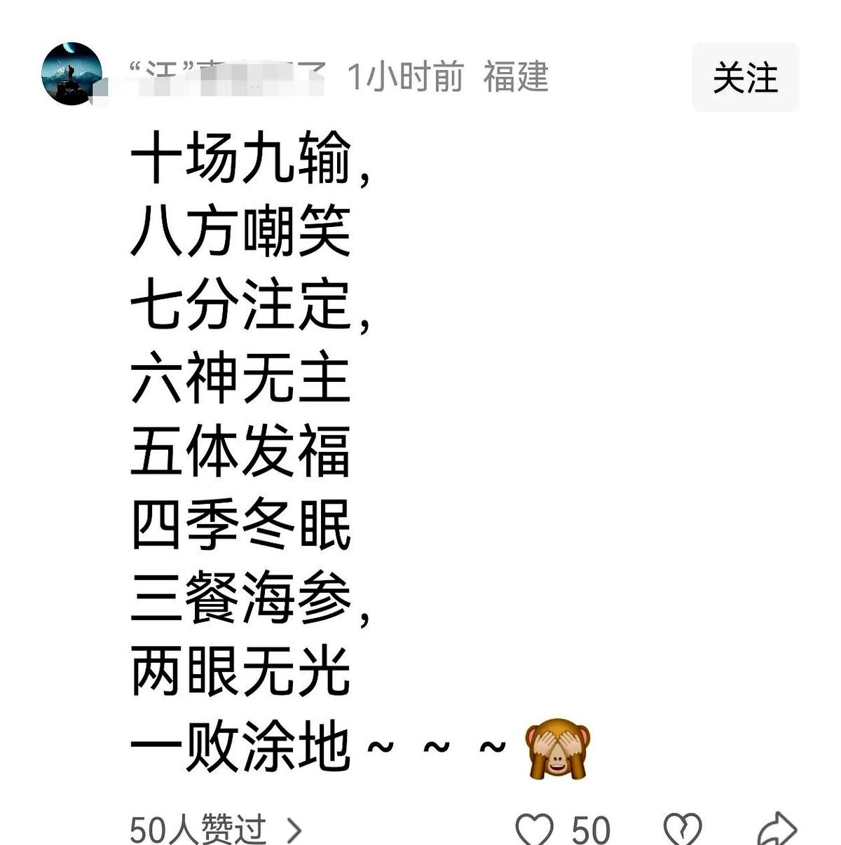 国际足联为了赚中国人的钱，绞尽脑汁。现在听说他们连世界杯赛制都要改成“超级加