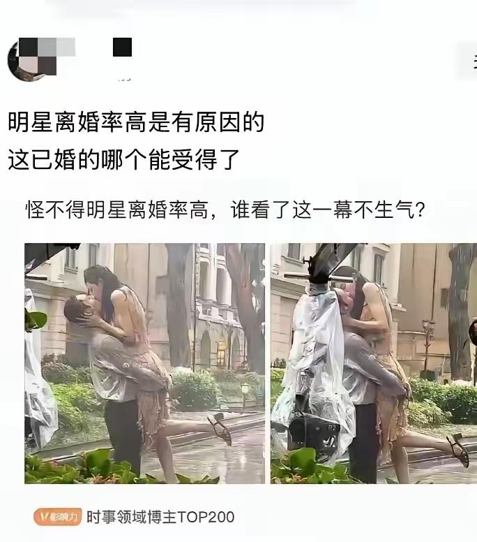 这吻戏尺度，剧组没提前跟家属沟通？