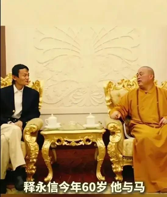 这货，十几年前他就可以翻车，为什么现在才出事。像释永信这种级别的人物，出事的