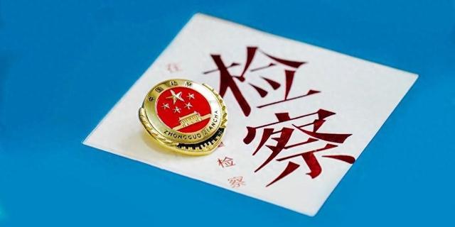 检察日报: 用假病历套取医保金22万余元