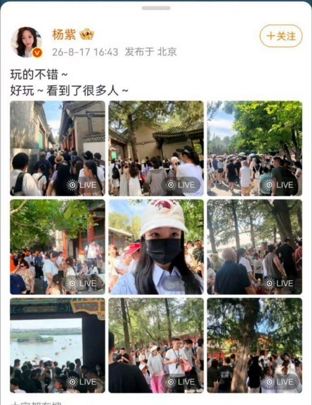 平常吃饭看到一些店在直播，我都超级反感的