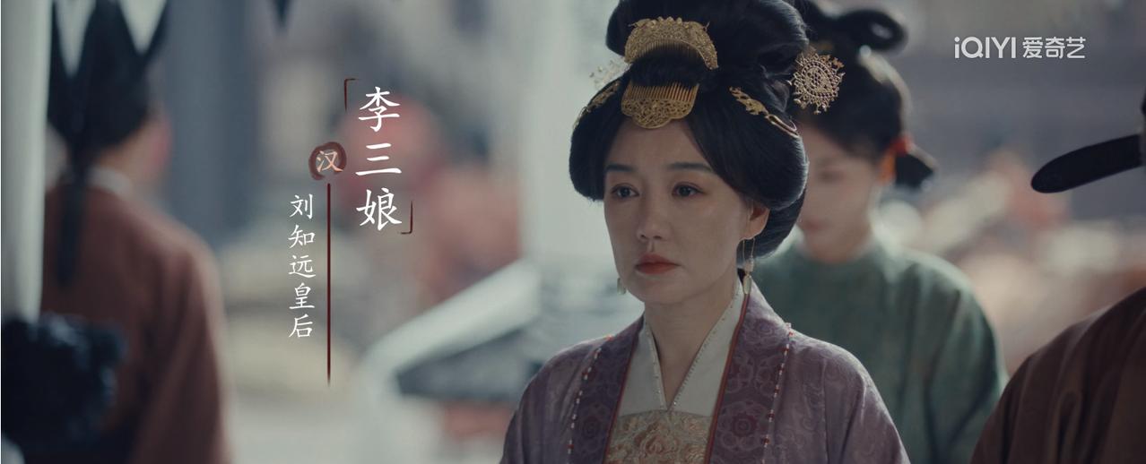 《太平年》：最短命的王朝中，藏着最感人的爱情，最接地气的皇后 《太平年》播出