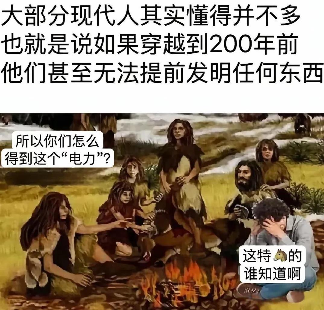 还真是这样