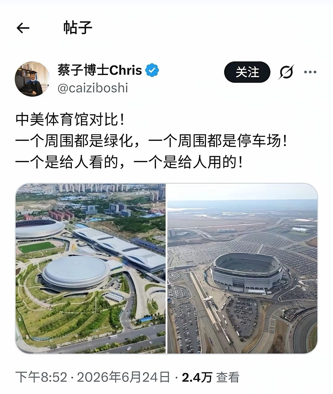 美国小汽车多，中国一般家庭都没有小汽车，所以美国要建很多停车位，中国也是杂草丛生