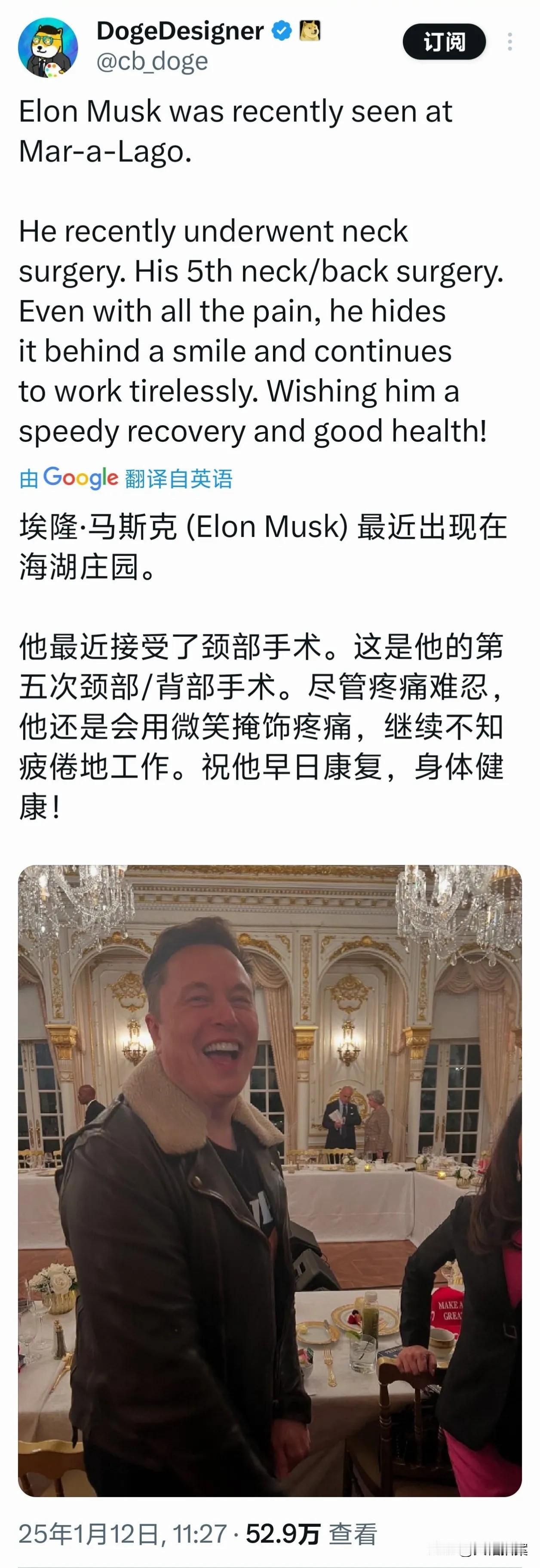 身体健康是人生最大的福报！没了健康，其他一切归零。世界首富马斯克，一直以来也有