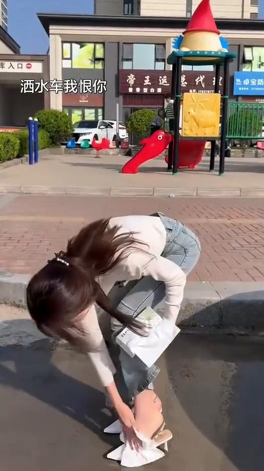 洒水车我恨你。