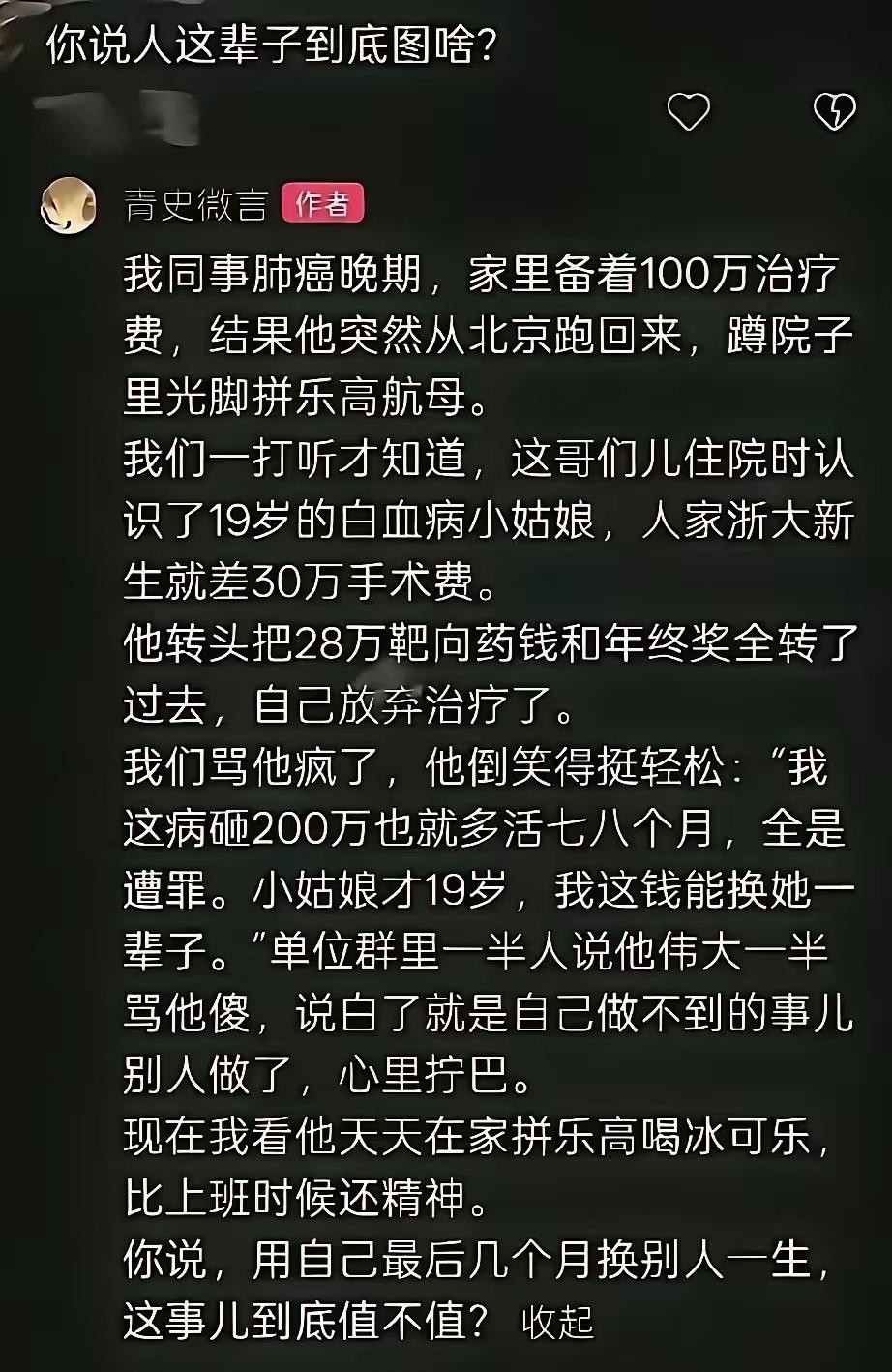 这是肉身菩萨啊，而且已经七级浮屠了。[赞]