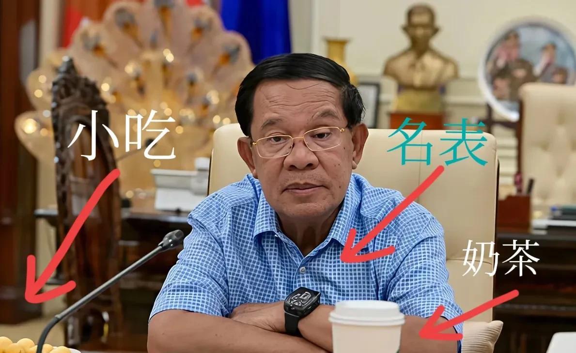 难怪柬埔寨打不过泰国，而且在泰柬冲突中，也没有大国愿意出手帮助洪森当局，这家伙的
