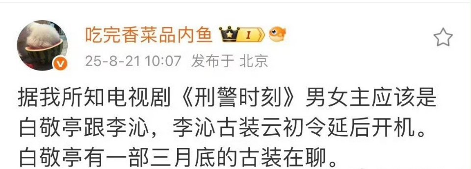 沁现在有种，找不到女主找她就对了​​​