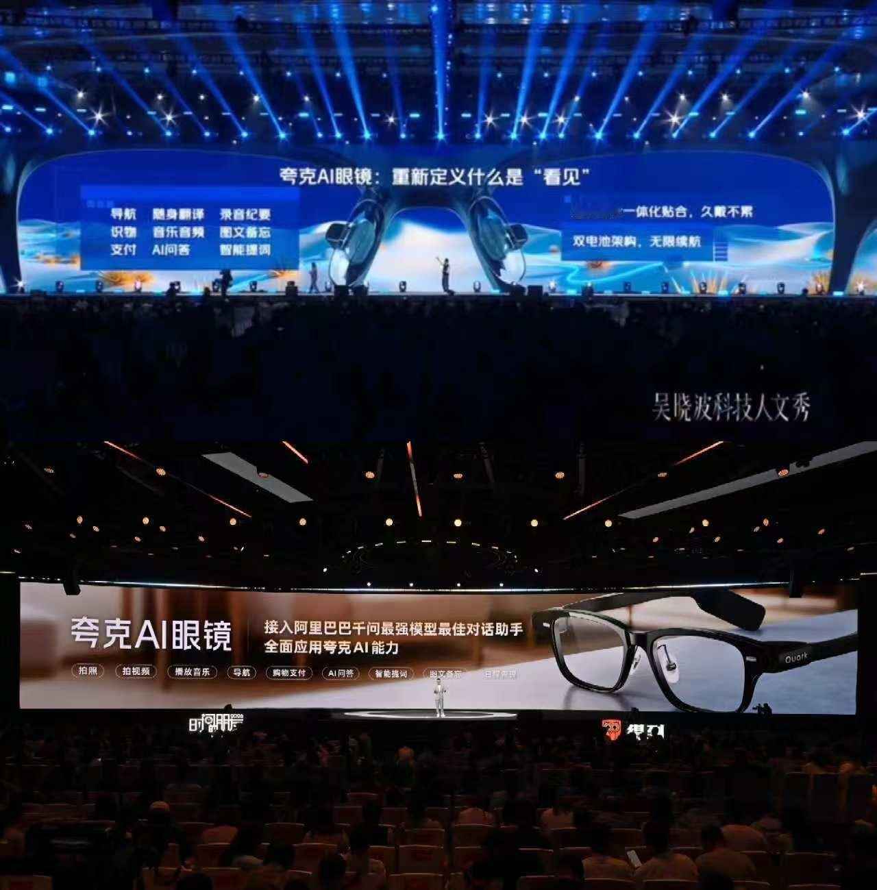 选择背后是价值观，夸克AI眼镜代表的是"AI主动服务于认知"的价值取向