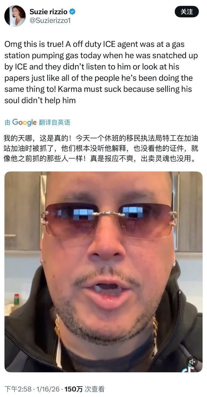 美国移民局的一间牢房里关了三个人，彼此间谈起坐牢的原因。第一个人说“我因为反对i