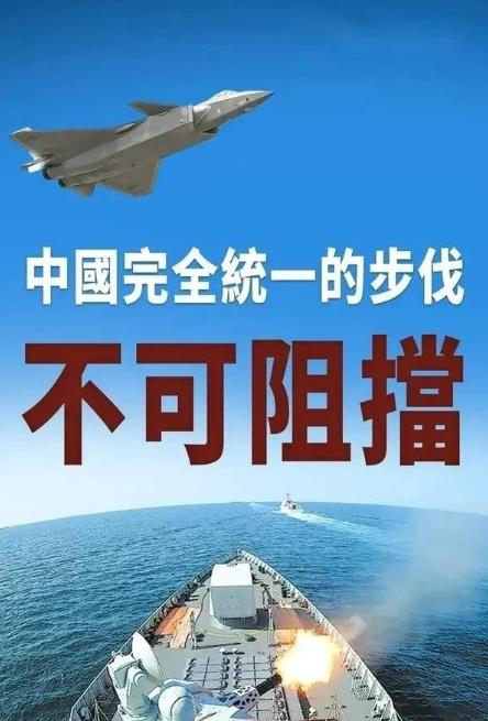 美媒焦虑了！美国《华尔街日报》3月26日报道称，如果北京方面下令攻台，而美国决定