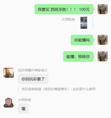 你们总是说我翻车属性，现在就是验证我是否翻车属性的时候了我决定待会去线下正规的体