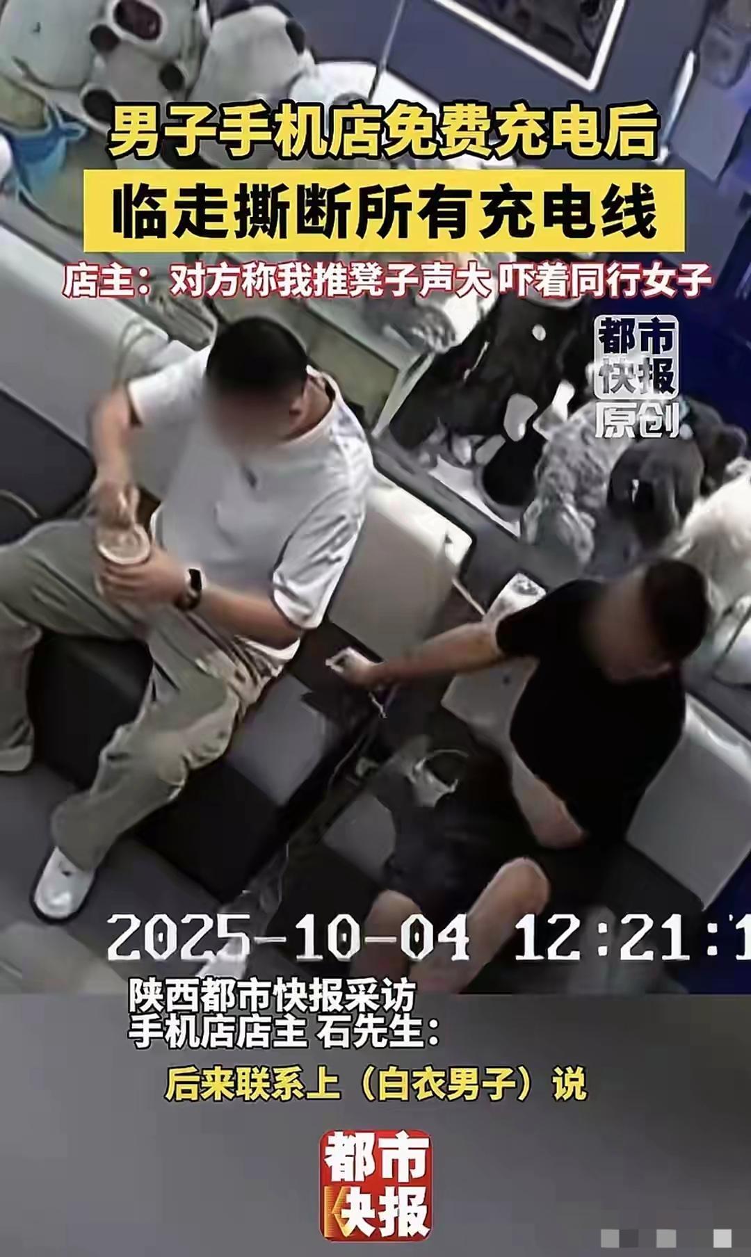 该磕一个了！被扯线的山东店主又发声了，他被领导约见了，征求他的意见是否要跨省办案