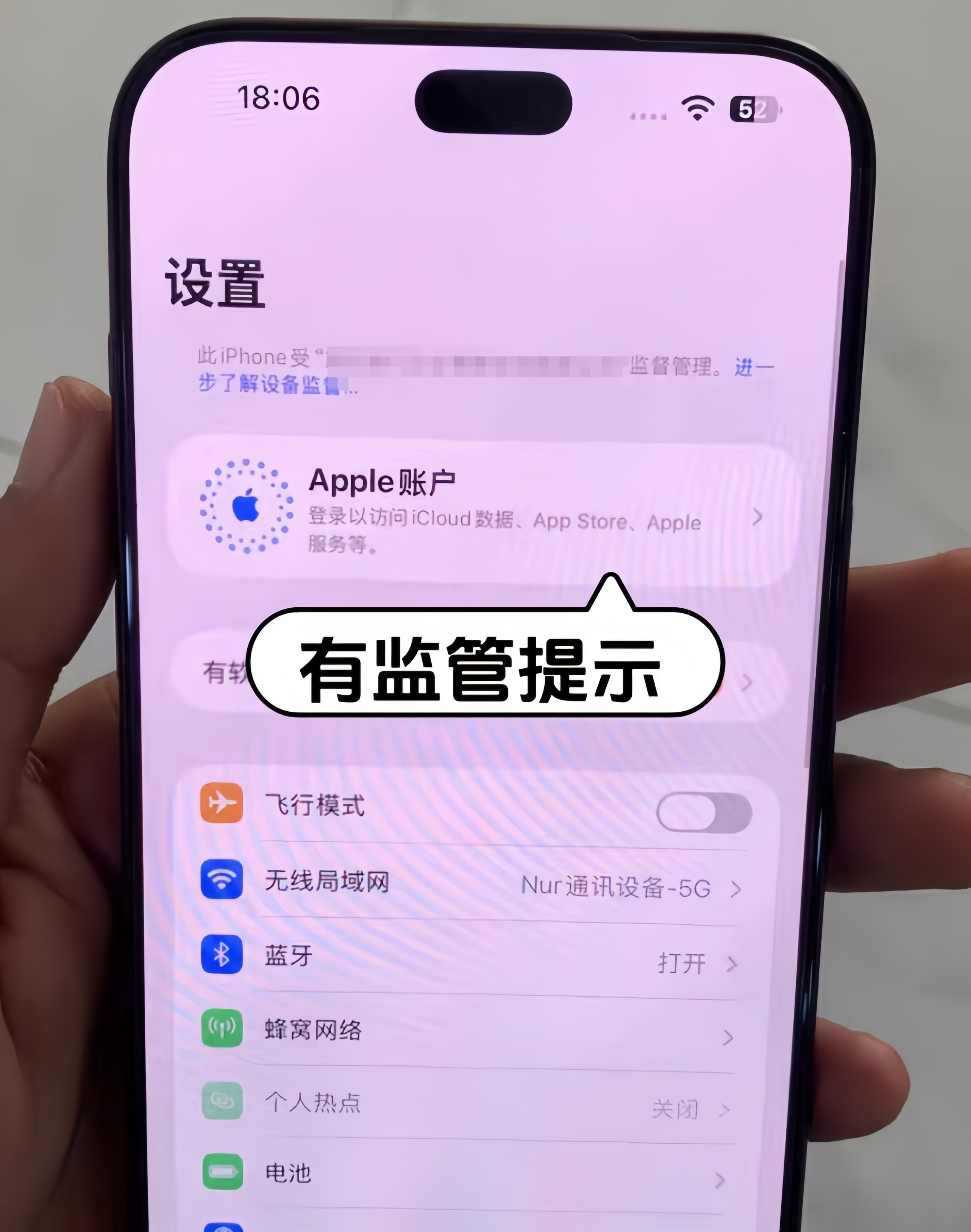 市面上已有iPhone18ProMax监管机，购买需注意！很多人都不知道监管机