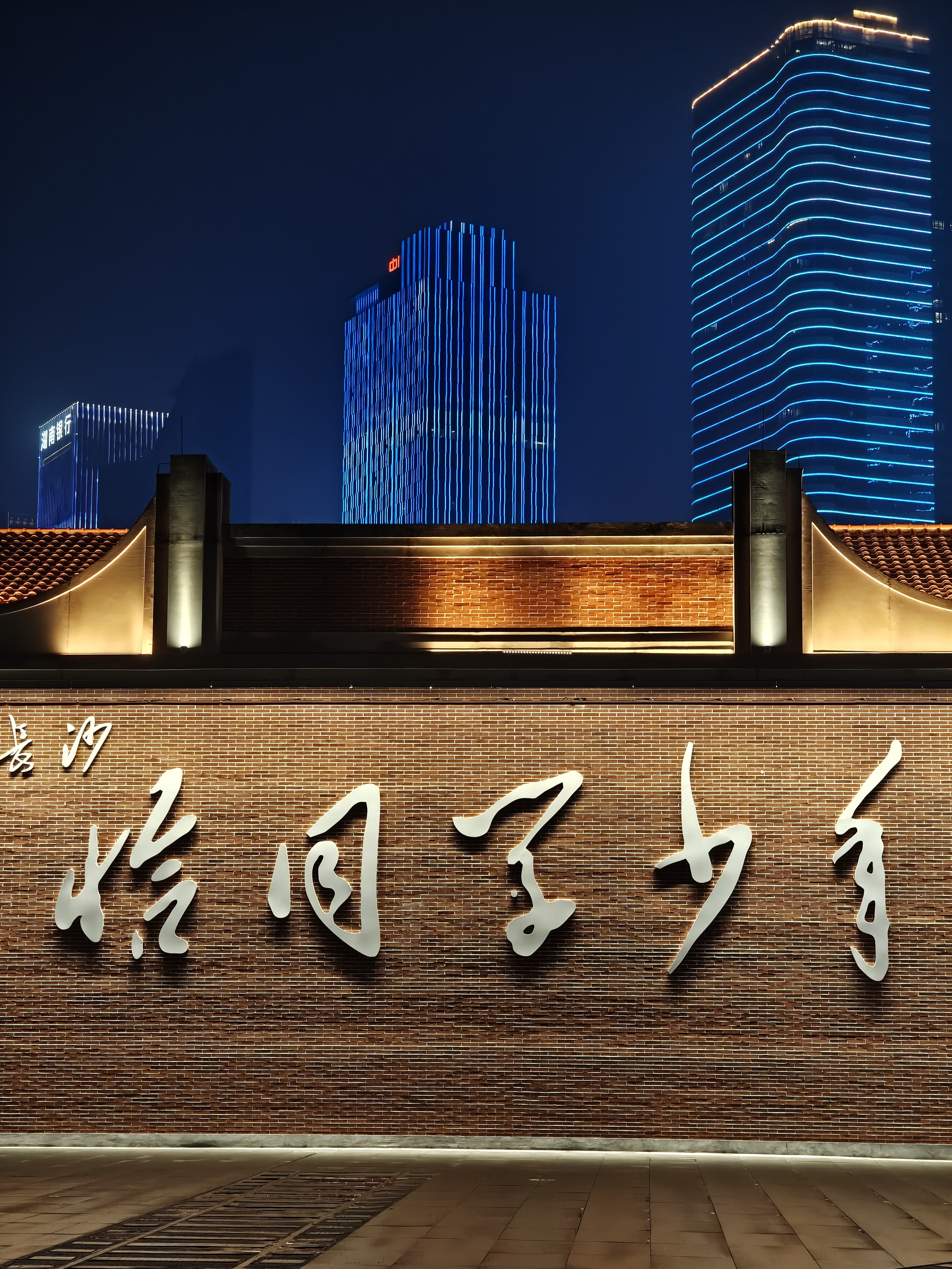 第一次来长沙，下飞机直奔景点毕竟明天傍晚就要走了。