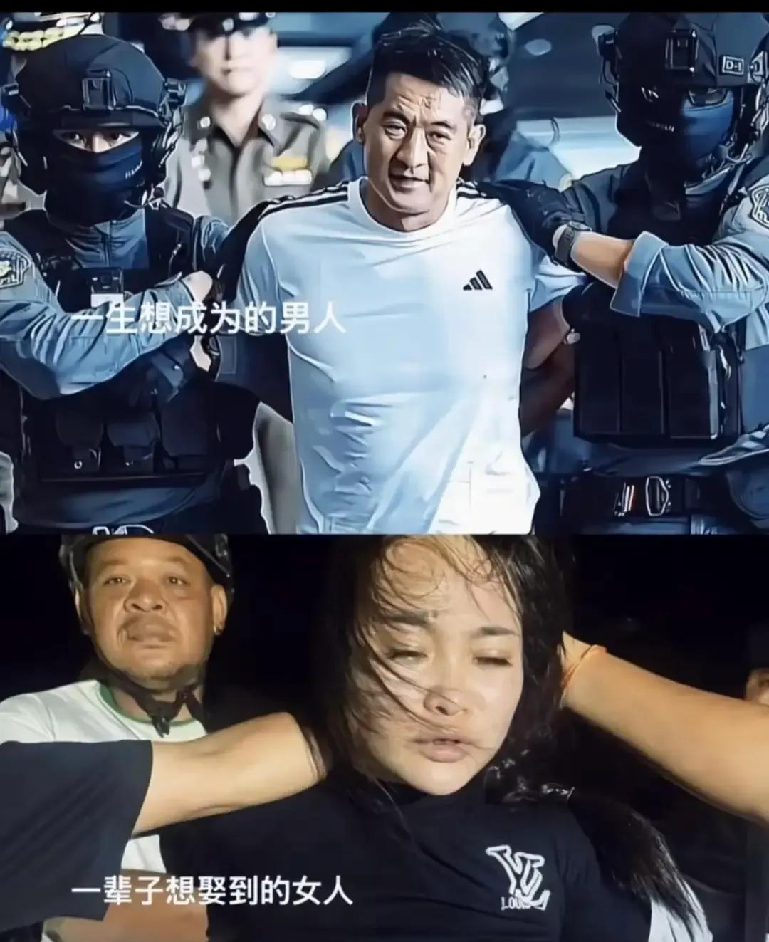 林婉演的大嫂把男友送的百达翡丽卖了换枪，一个人冲进缅北救人，火光里吼那句“你说过