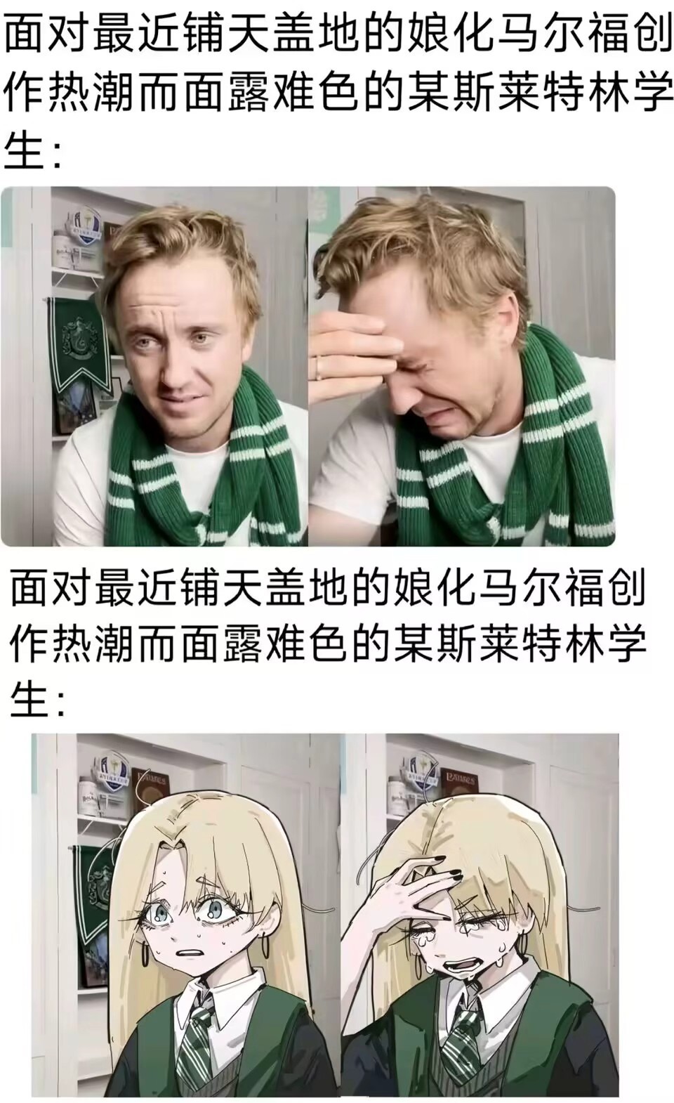 面露难色[doge]​​​