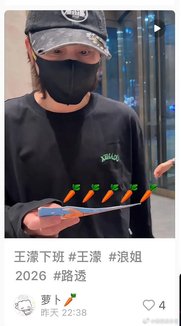 王濛是节目没结束就走了吗